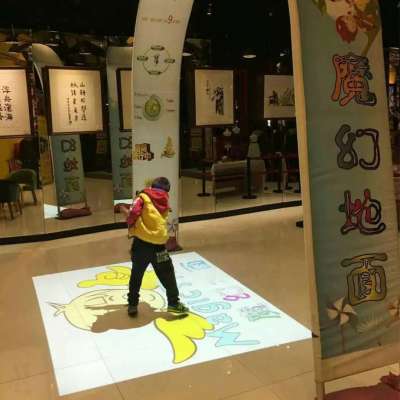 Interactive Floor Softwa System for Kindergarten Decoration